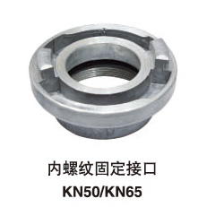 Storz coupling